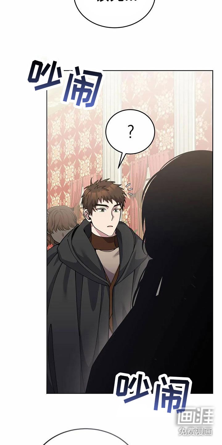 第73章：担忧