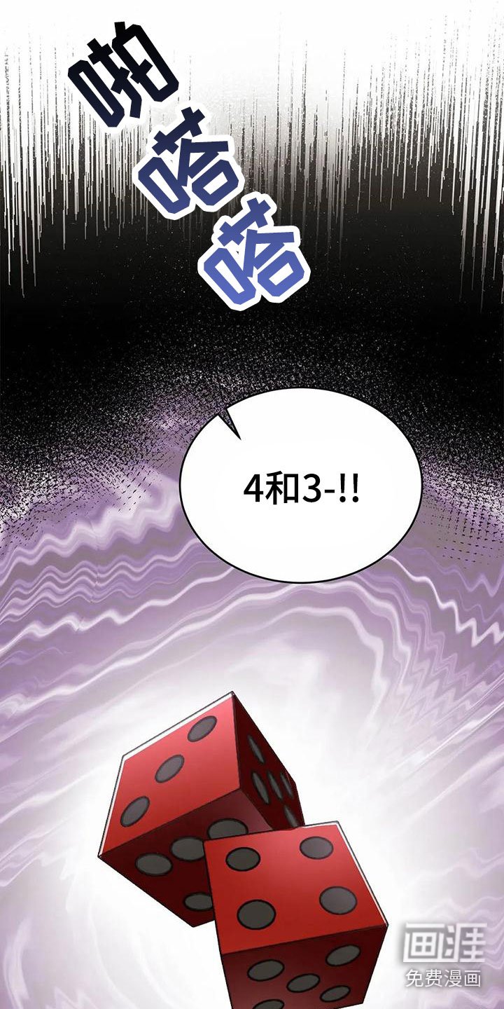第73章：担忧