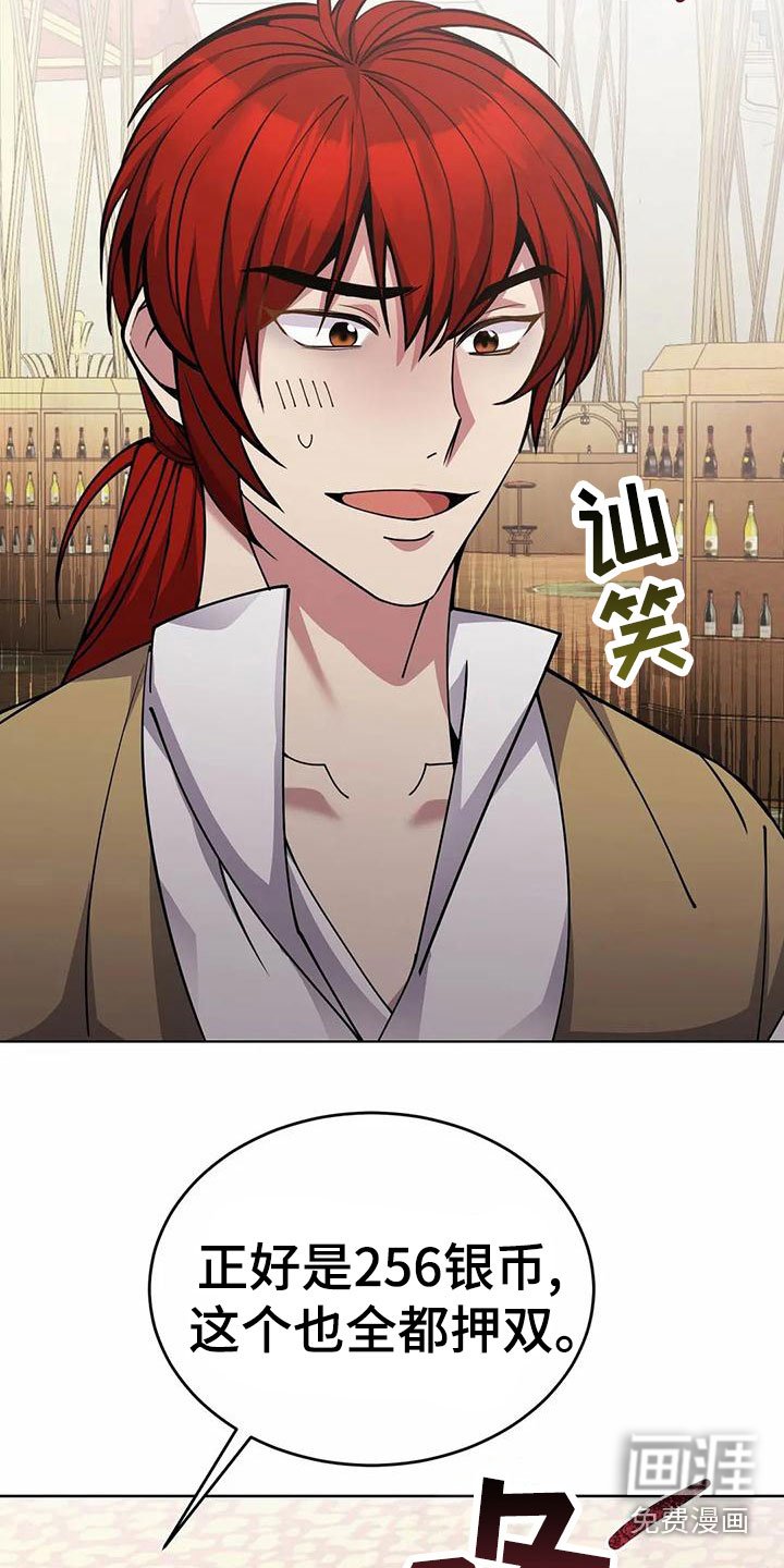 第73章：担忧