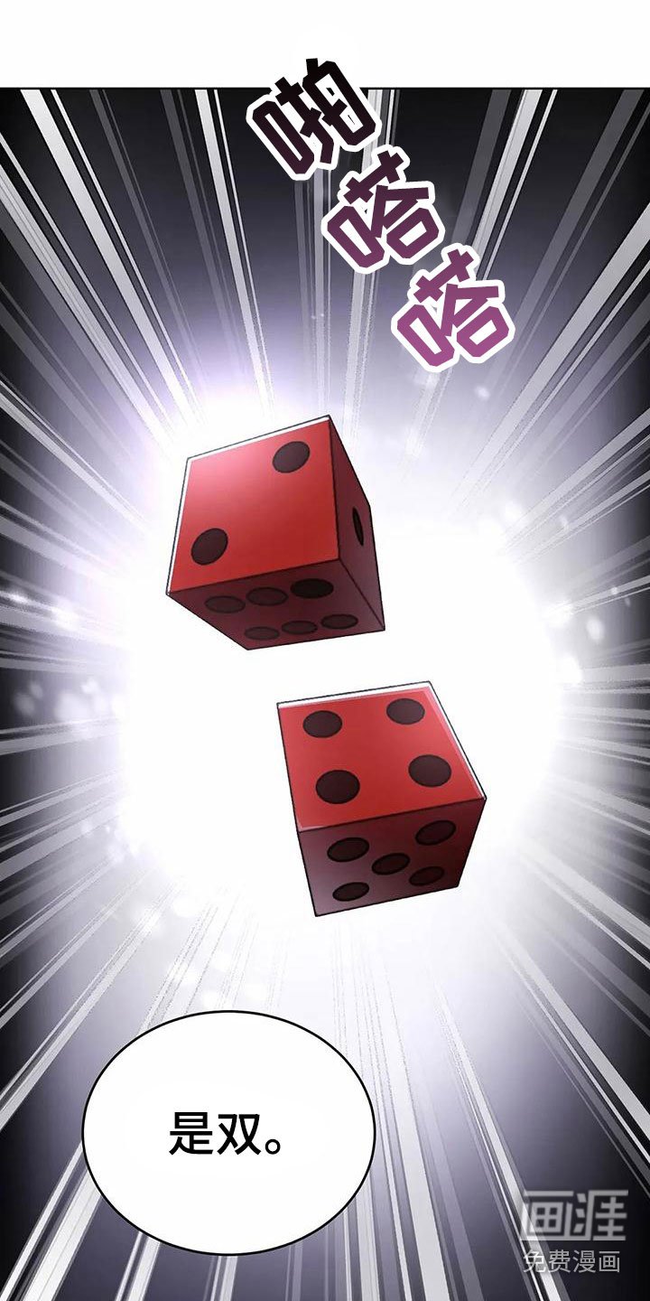 第73章：担忧