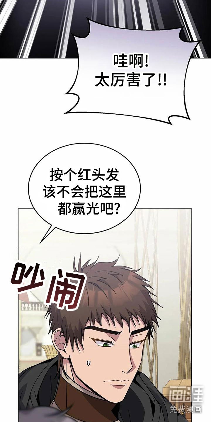 第73章：担忧