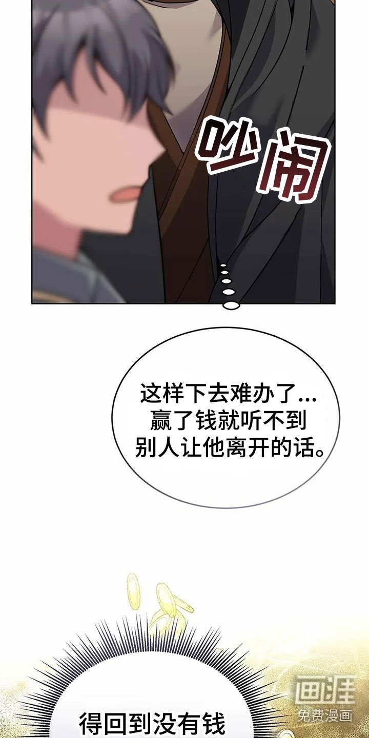 第73章：担忧