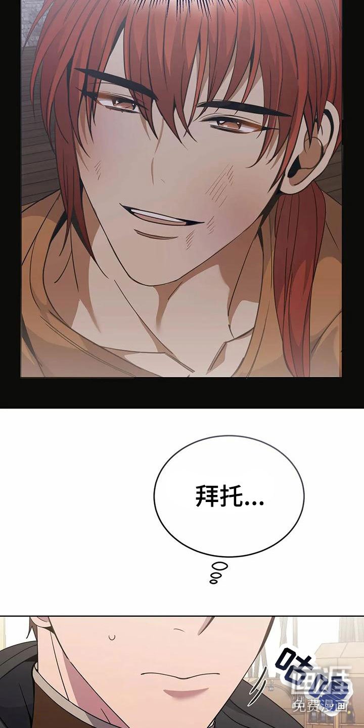 第73章：担忧