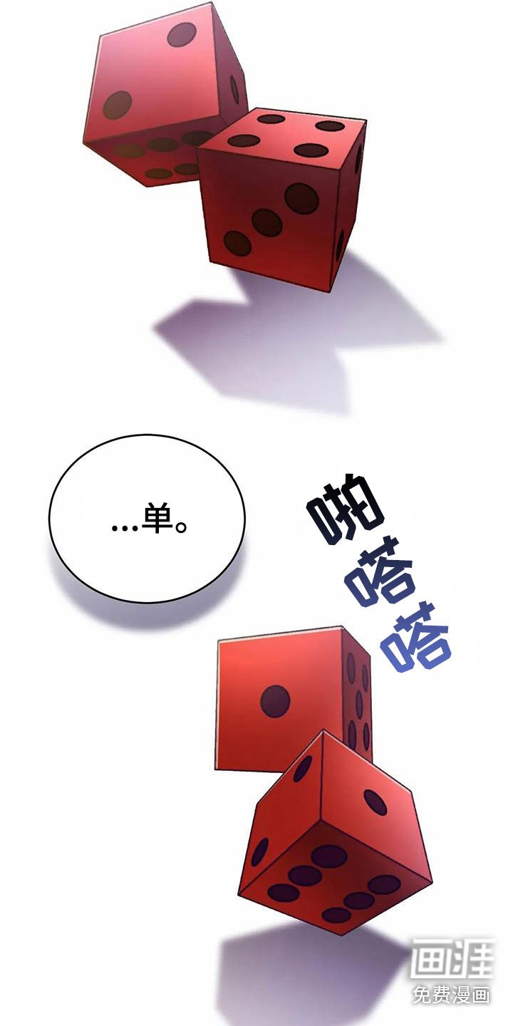 第74章：清醒点