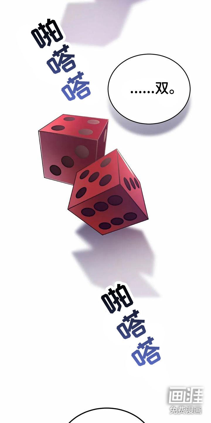 第74章：清醒点