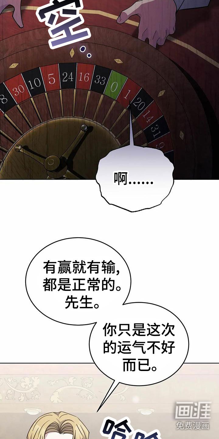 第74章：清醒点