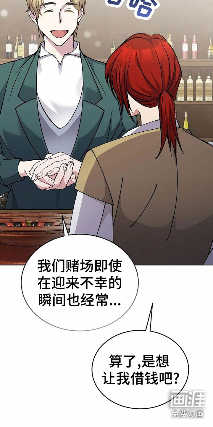 第74章：清醒点