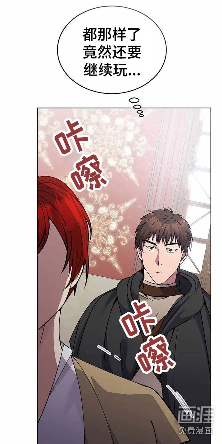 第74章：清醒点