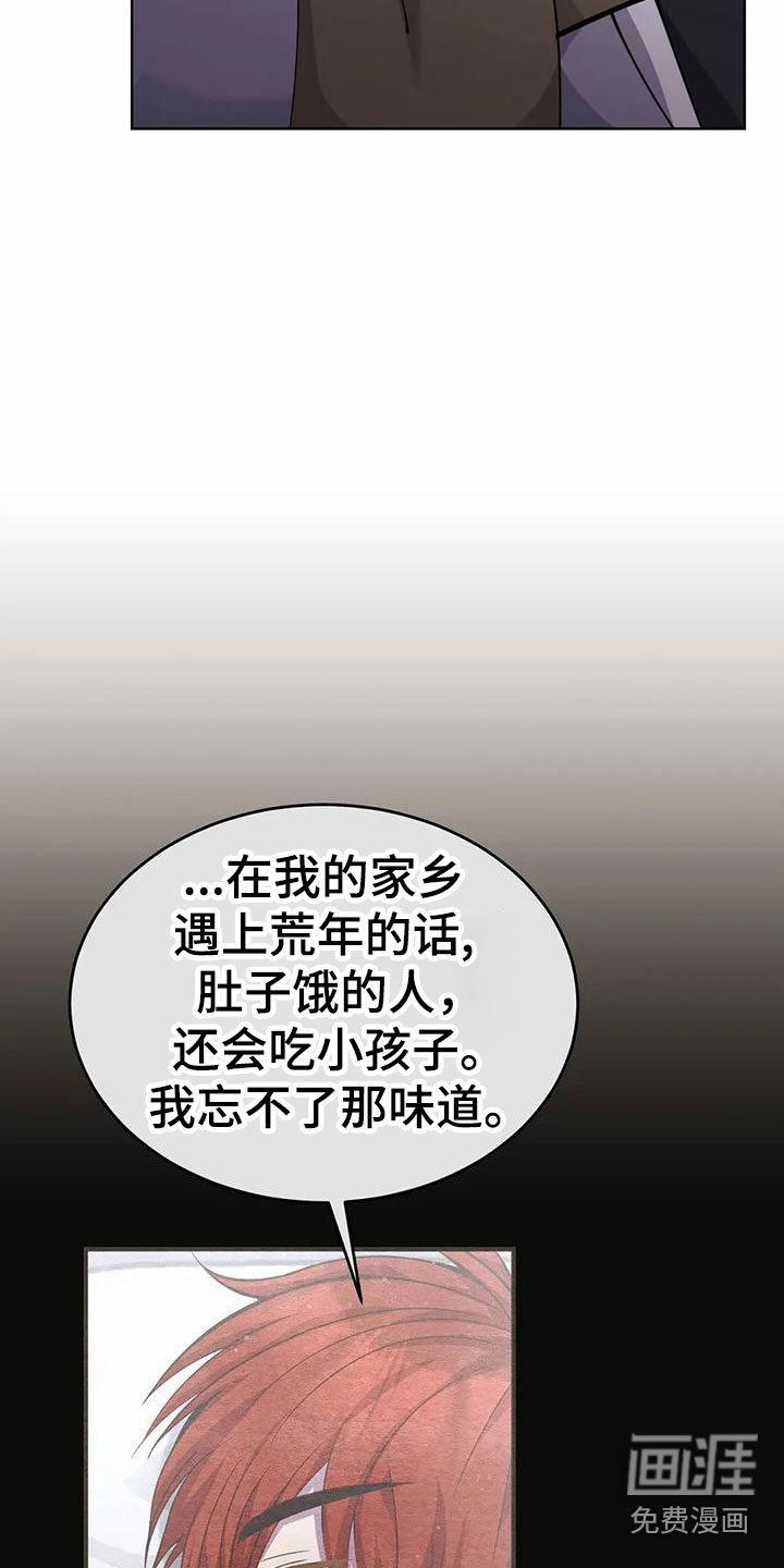 第74章：清醒点