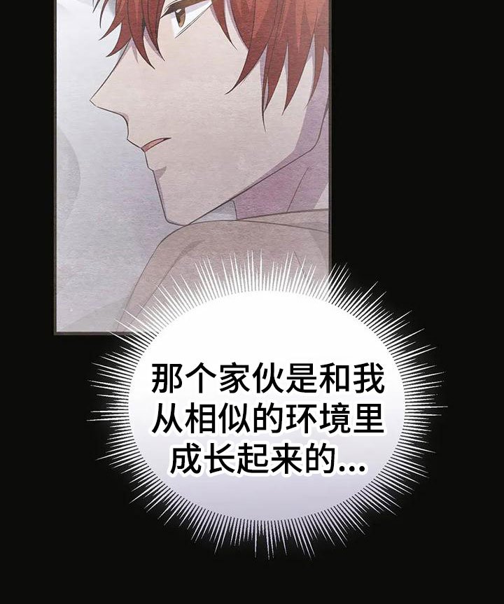 第74章：清醒点