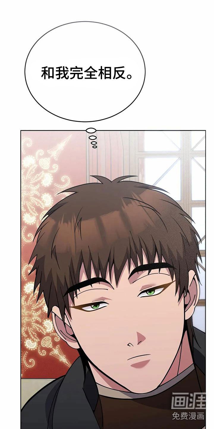 第74章：清醒点