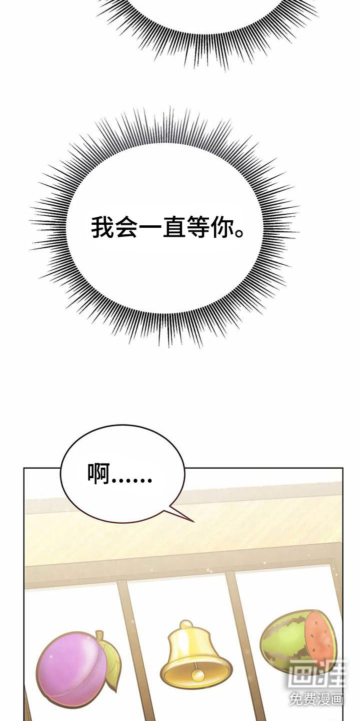 第74章：清醒点