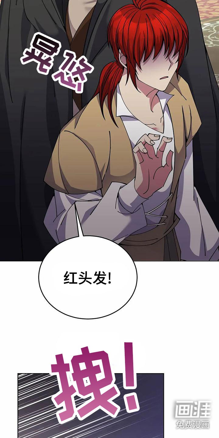 第74章：清醒点