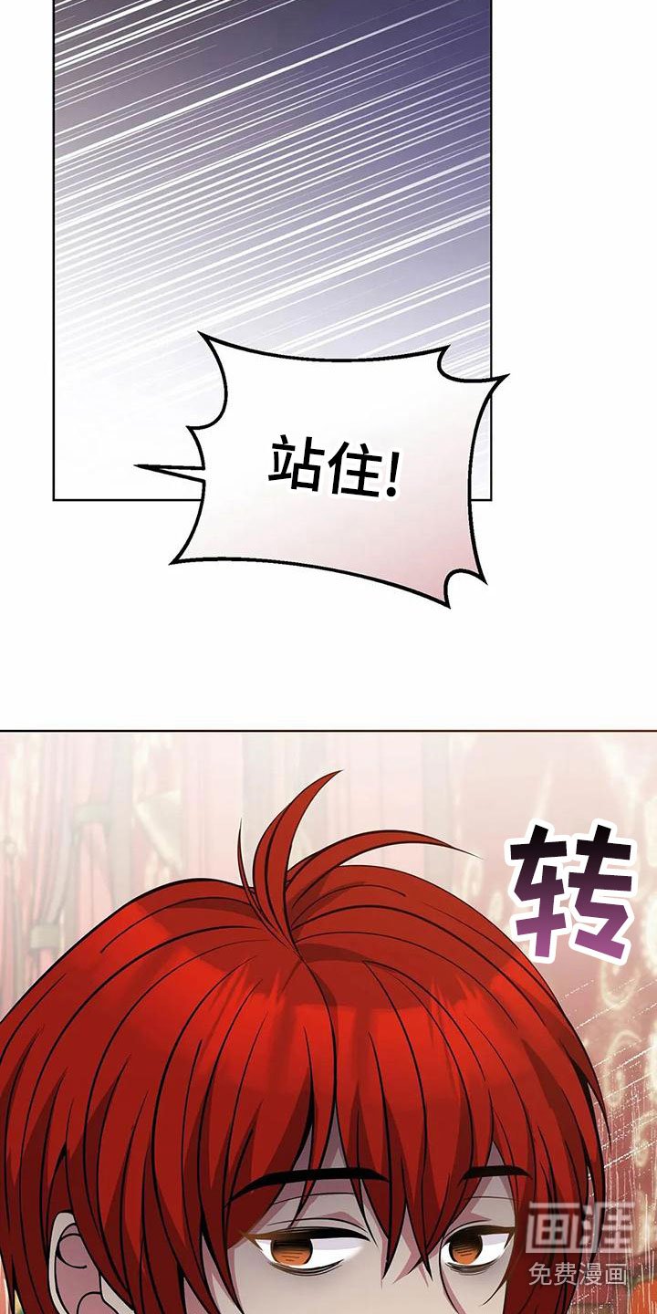 第74章：清醒点