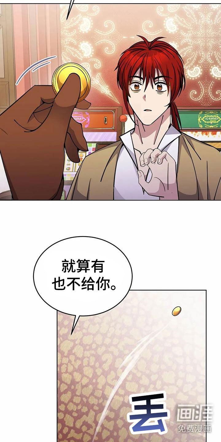第74章：清醒点