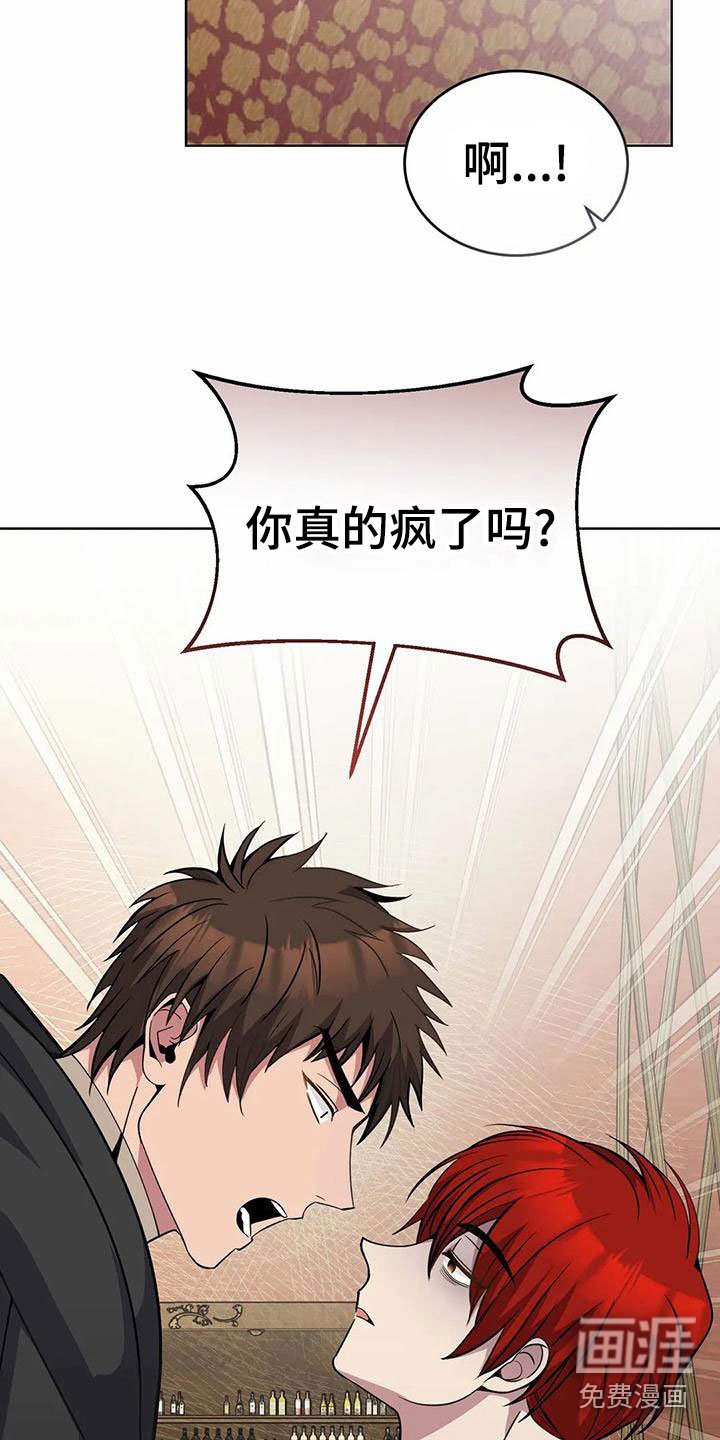 第74章：清醒点