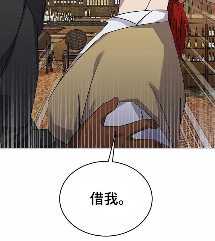 第74章：清醒点