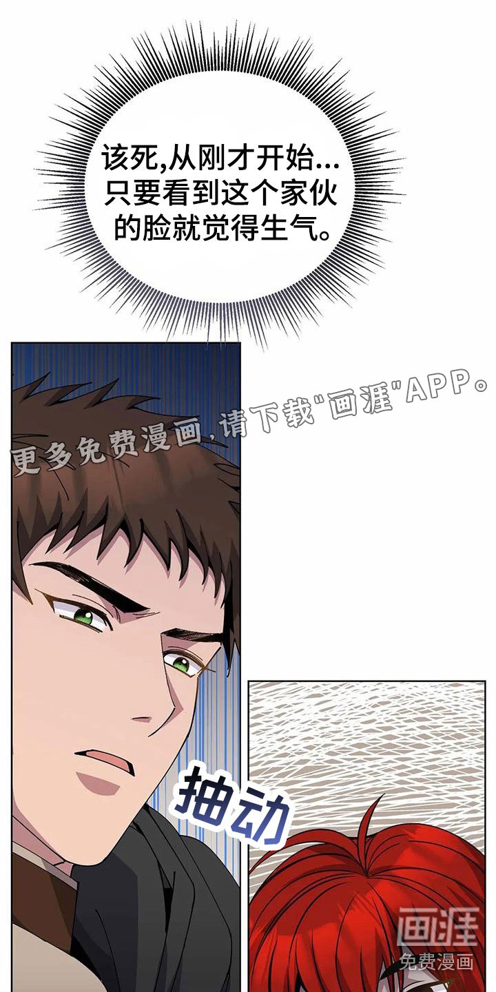 第75章：带回去