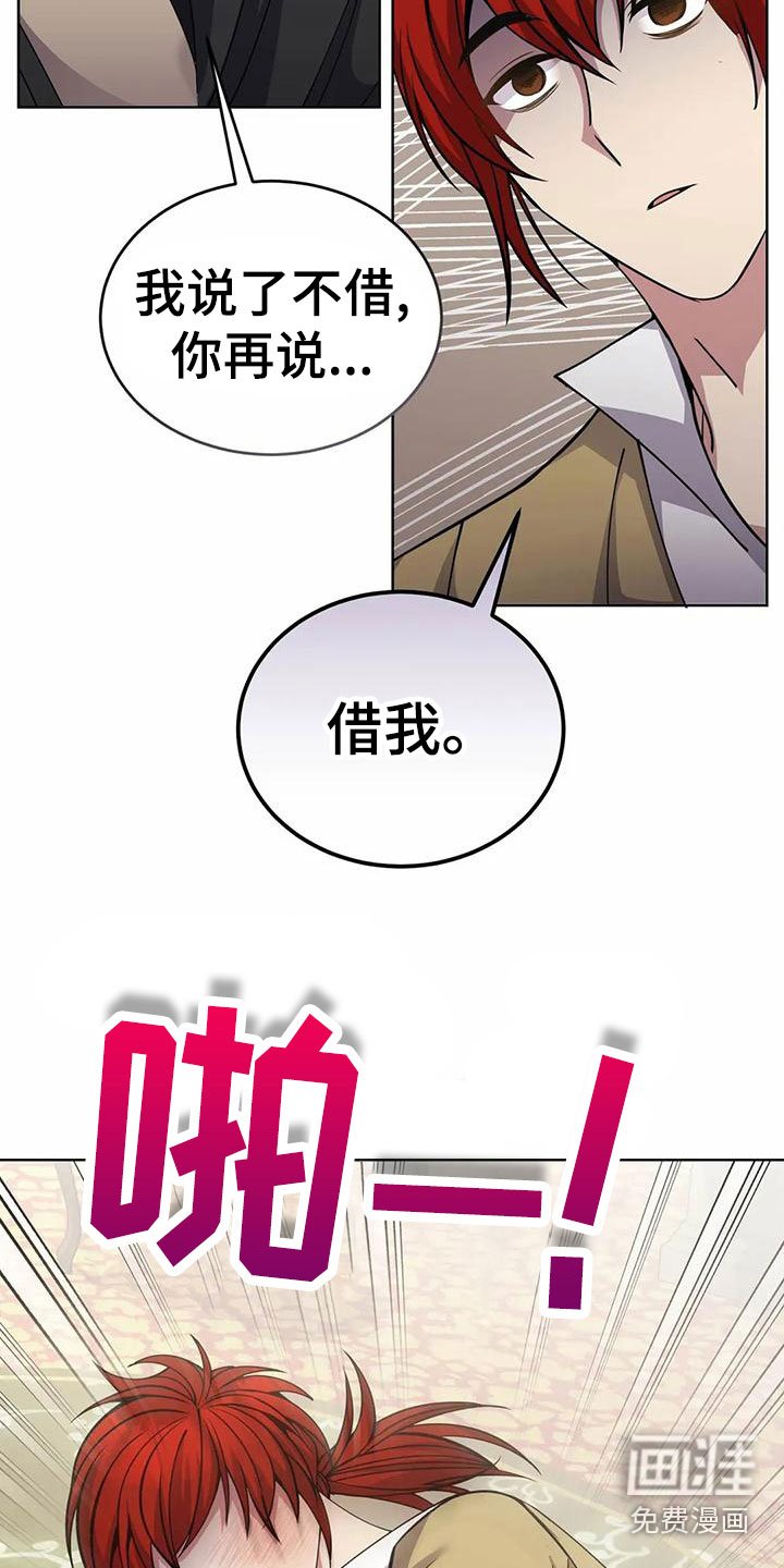 第75章：带回去