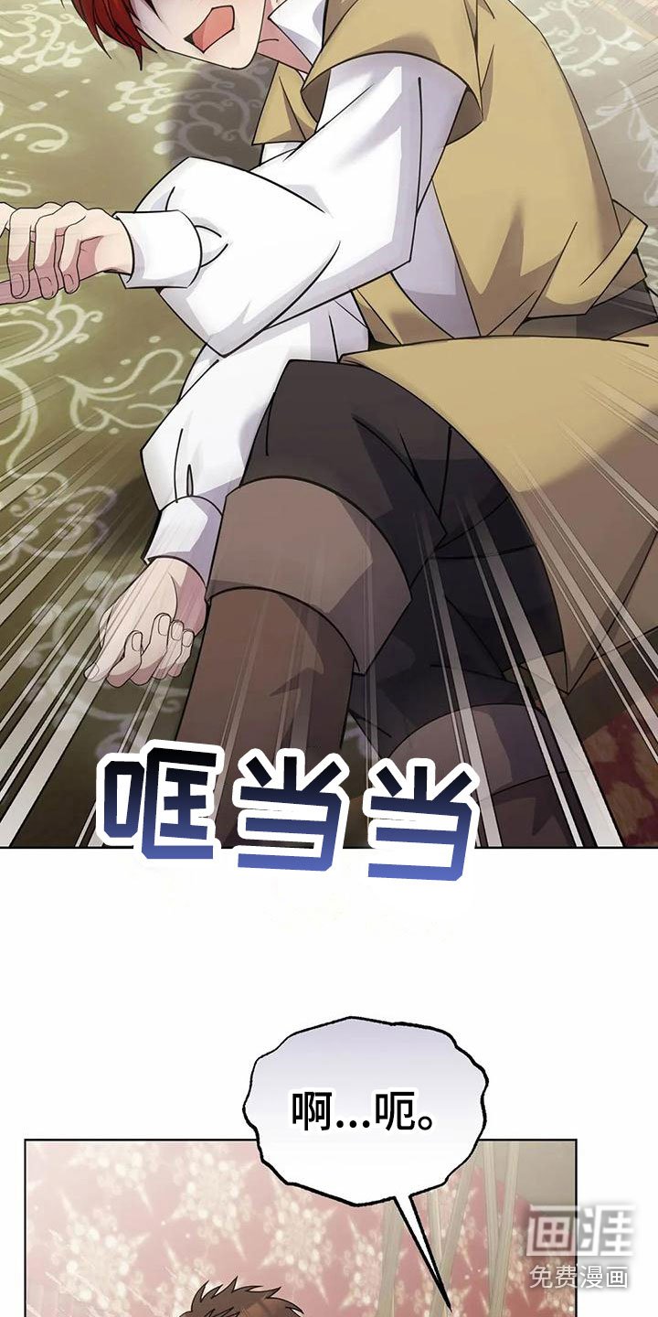 第75章：带回去