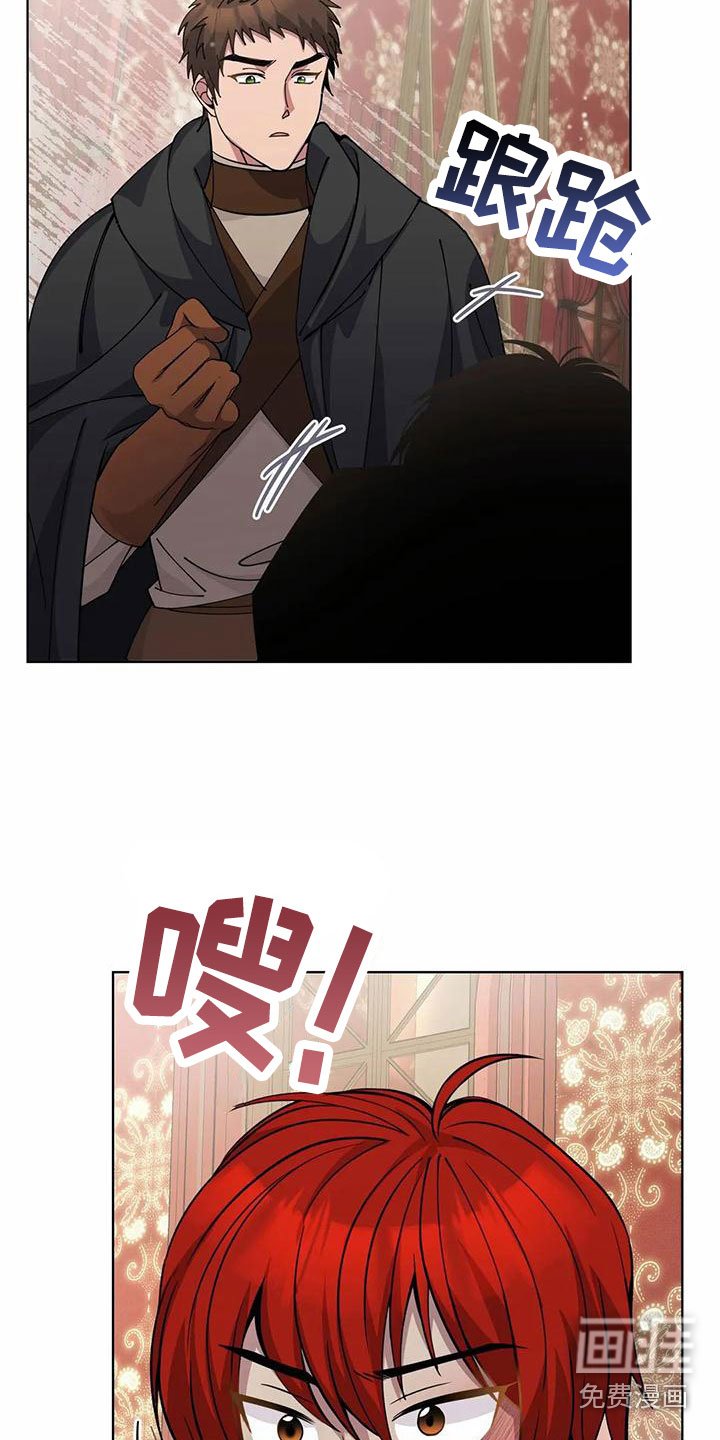 第75章：带回去