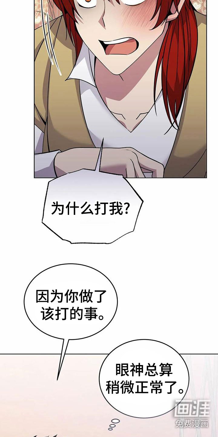 第75章：带回去