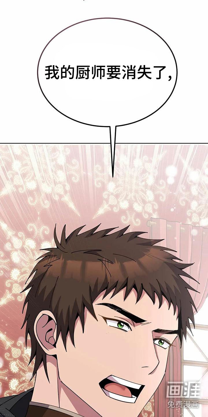 第75章：带回去