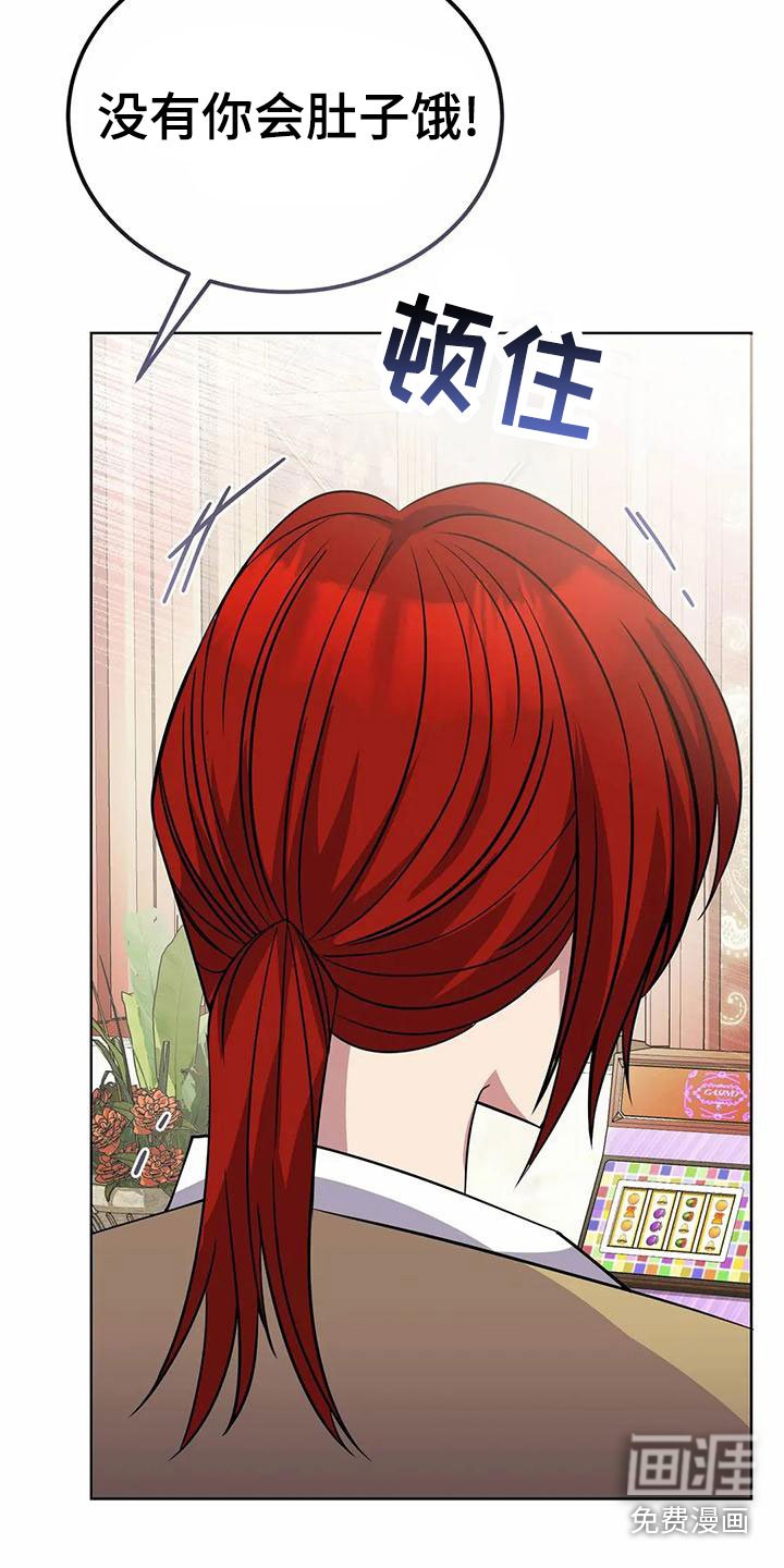 第75章：带回去
