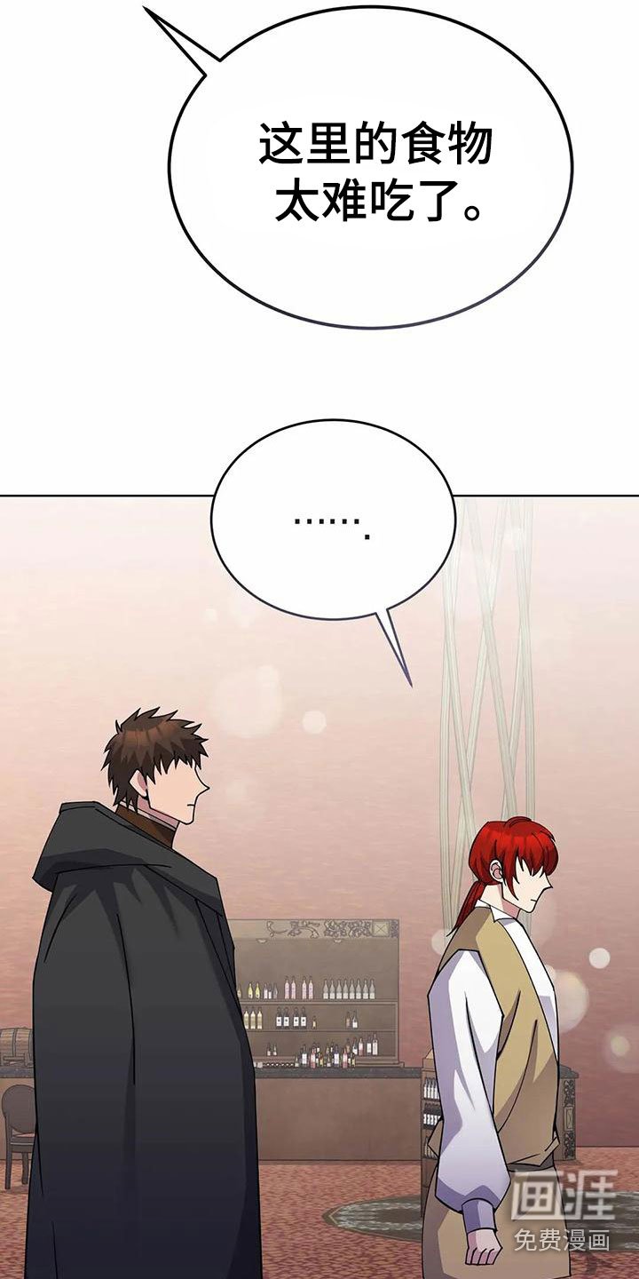 第75章：带回去