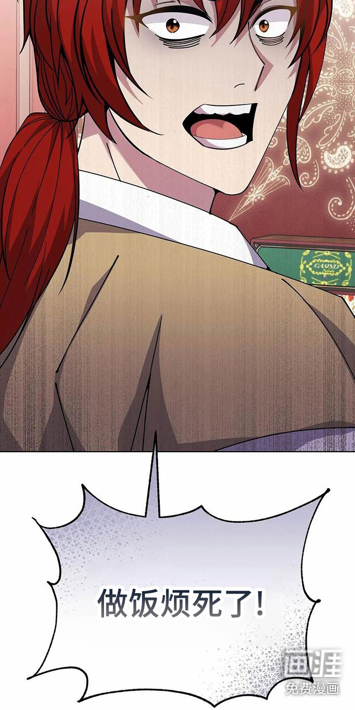 第75章：带回去