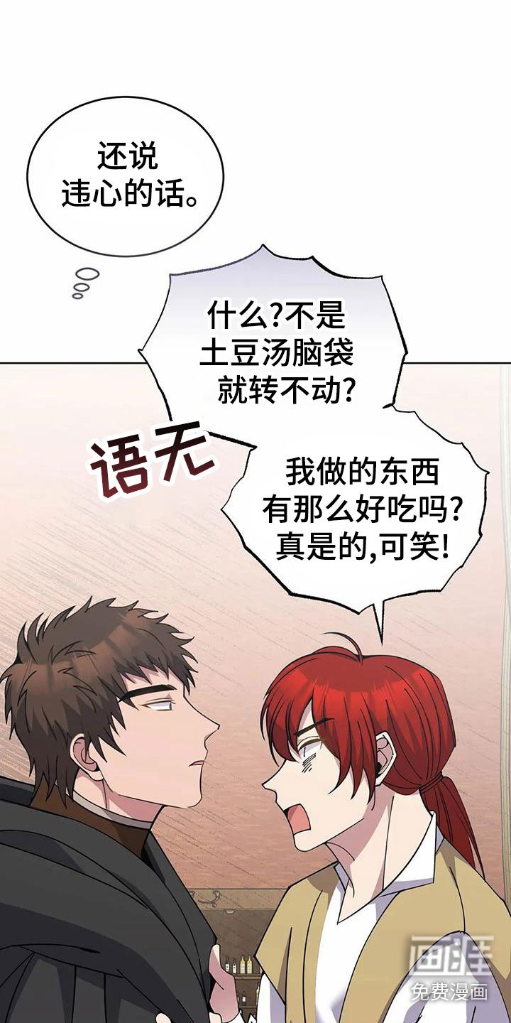 第75章：带回去