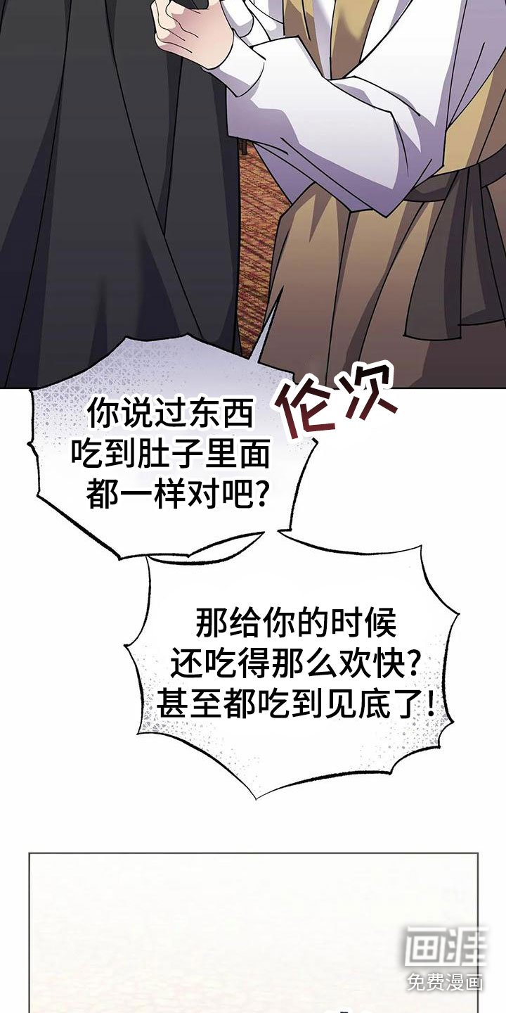 第75章：带回去