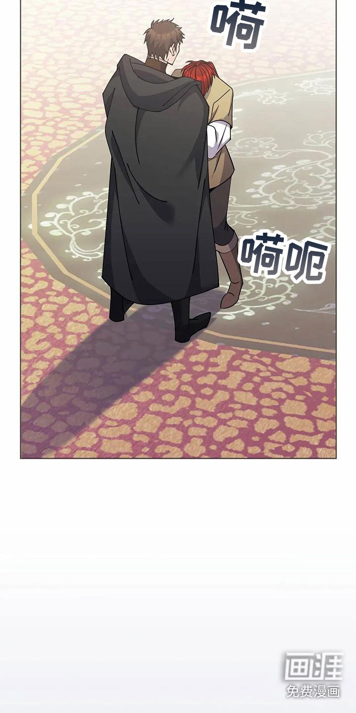 第75章：带回去