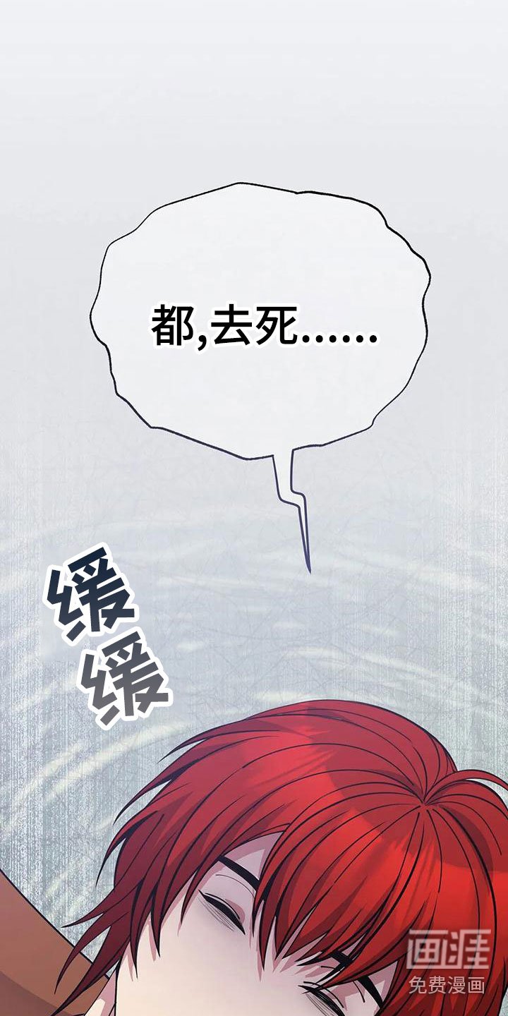 第75章：带回去