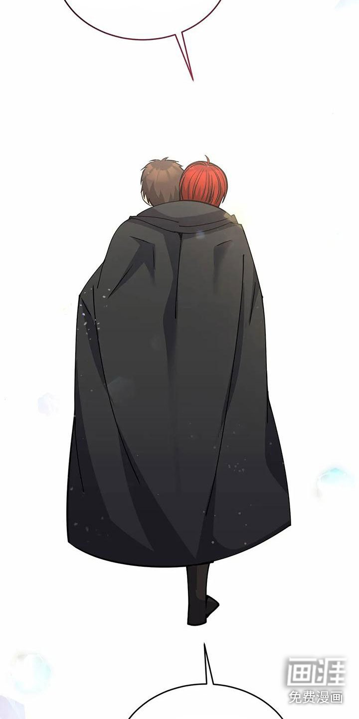 第75章：带回去