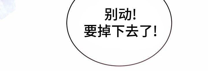 第75章：带回去