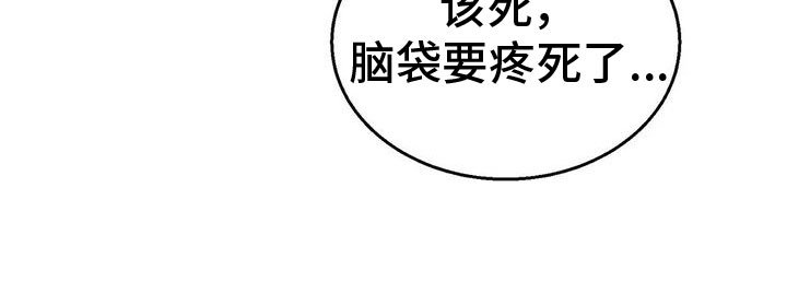 第76章：轮流监视