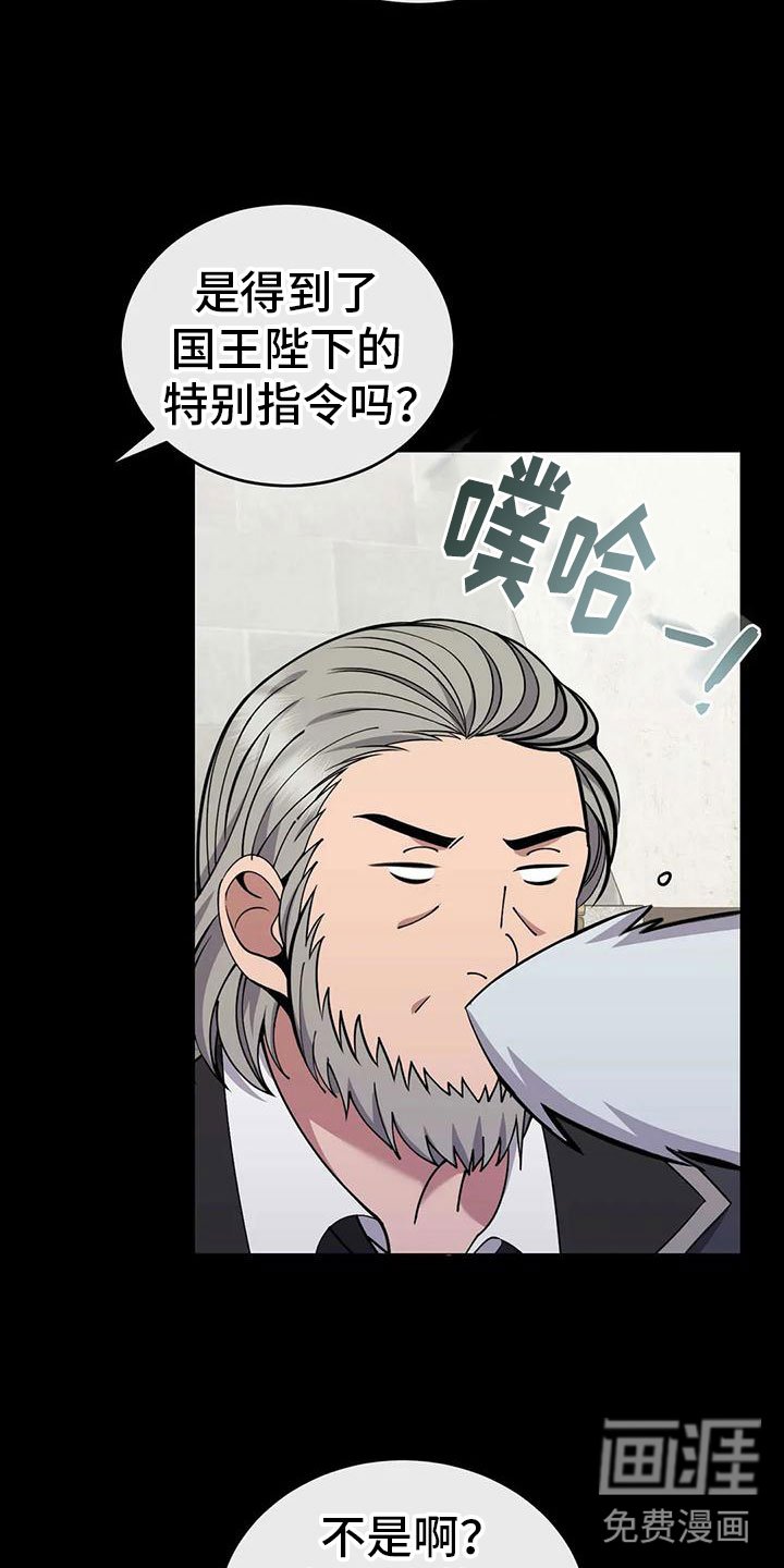 第77章：商讨路线
