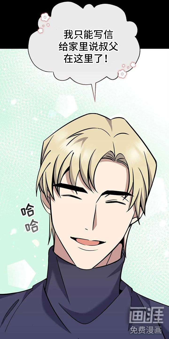 第77章：商讨路线