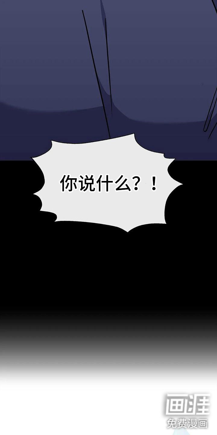 第77章：商讨路线