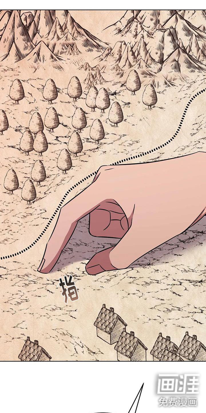 第77章：商讨路线