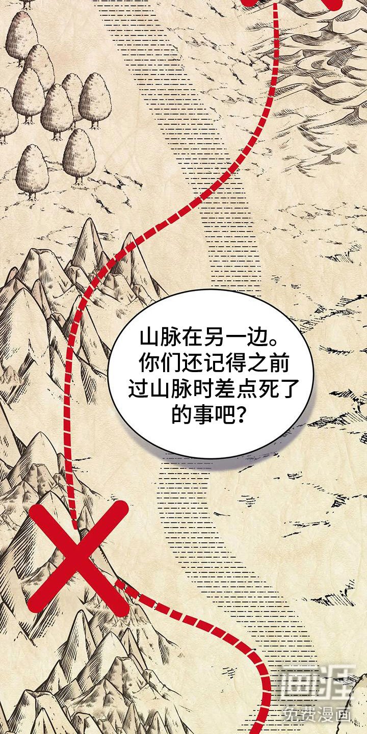 第77章：商讨路线