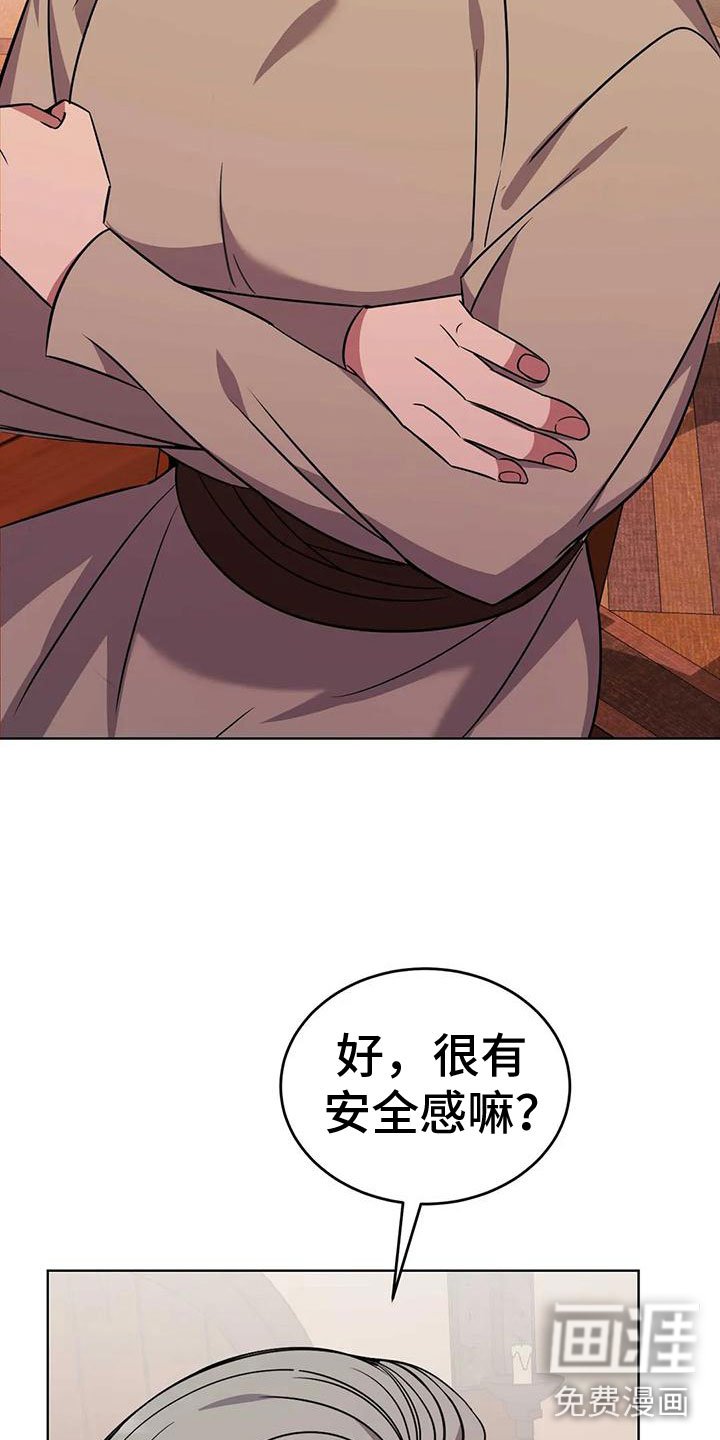 第77章：商讨路线