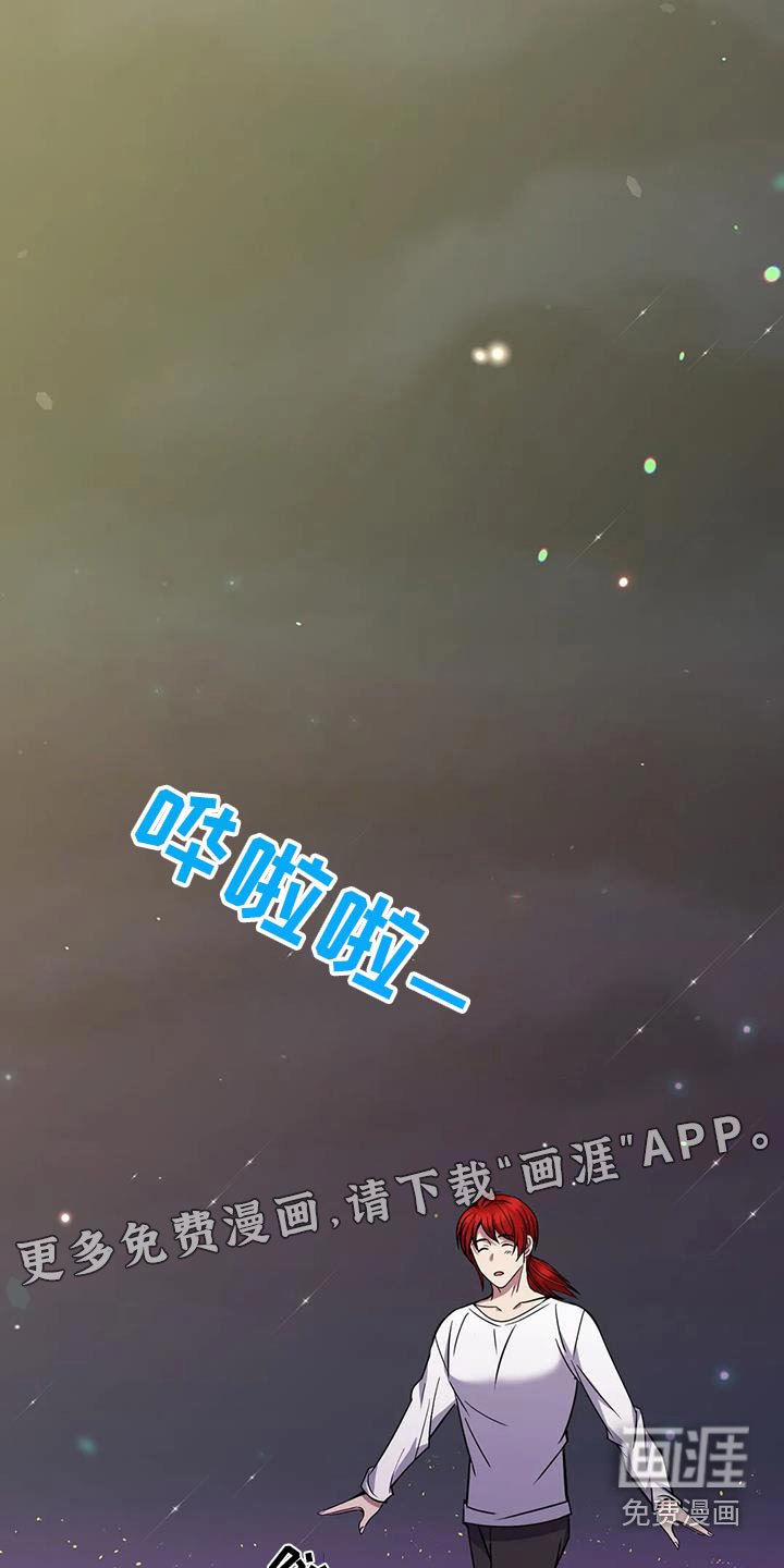 第78章：那个家伙