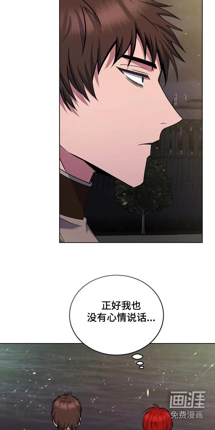 第78章：那个家伙