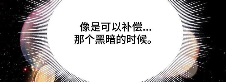 第78章：那个家伙