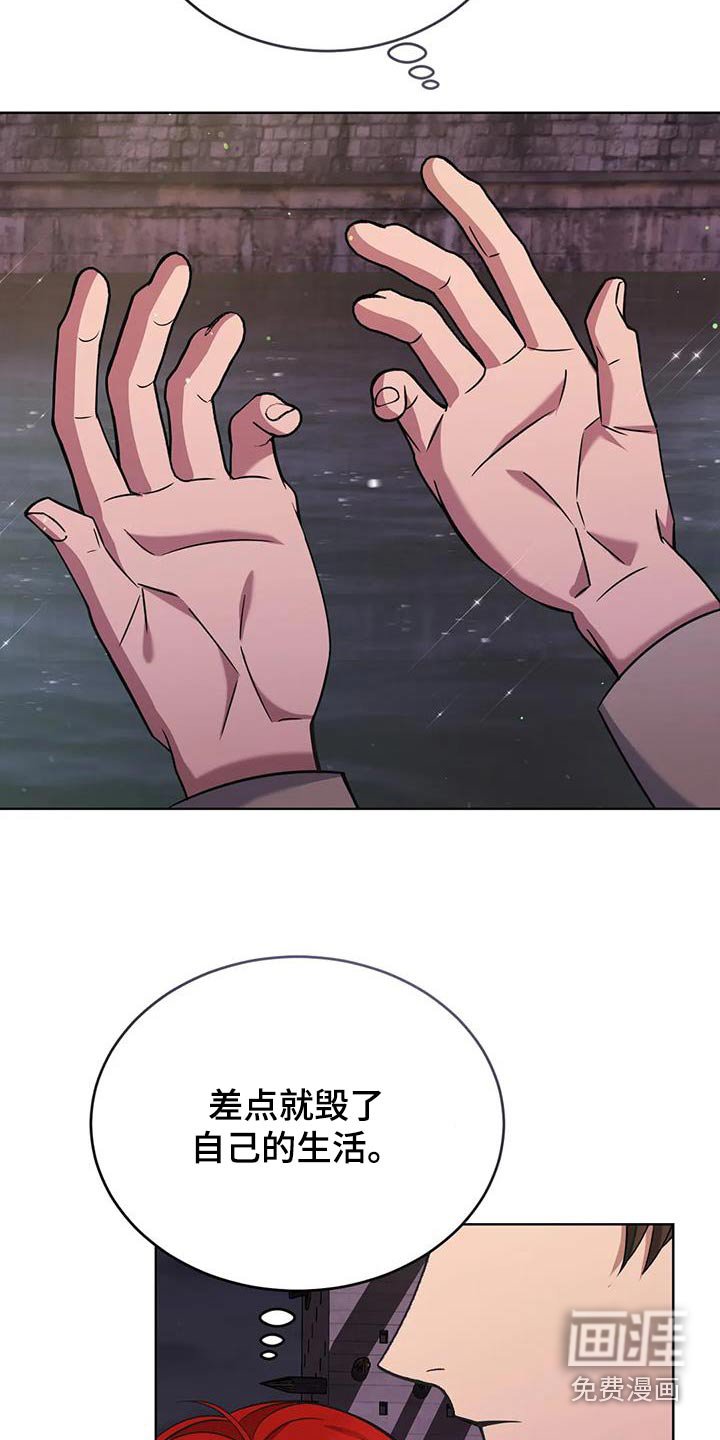第78章：那个家伙