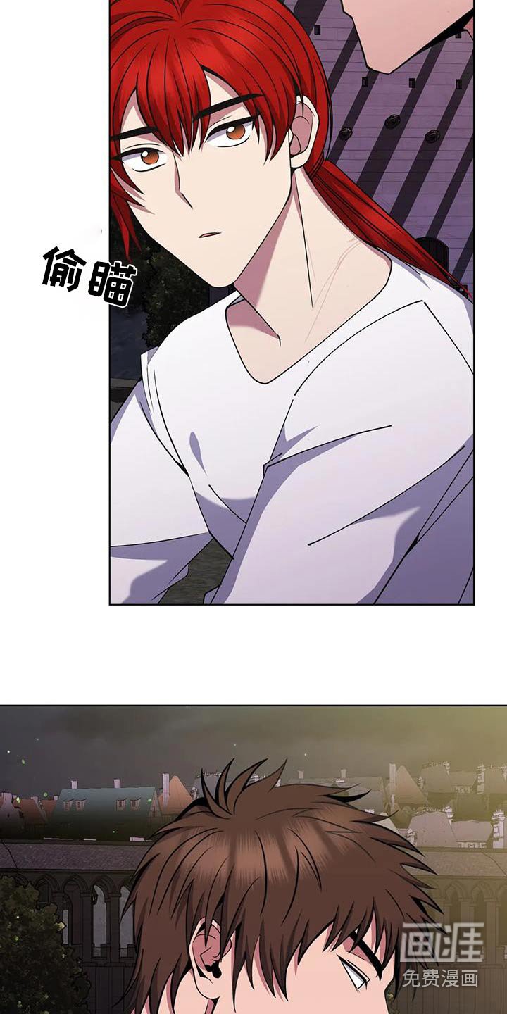 第78章：那个家伙
