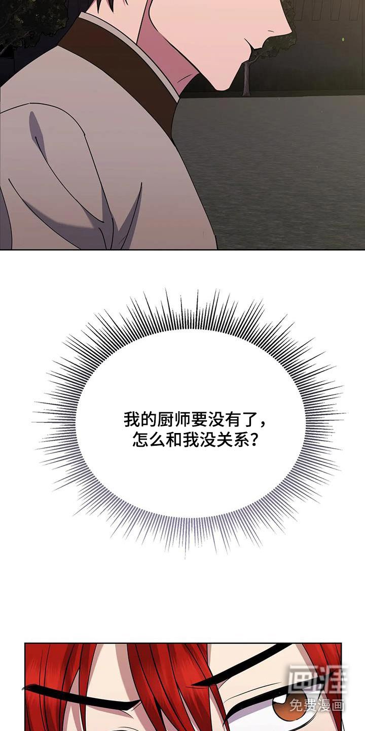 第78章：那个家伙