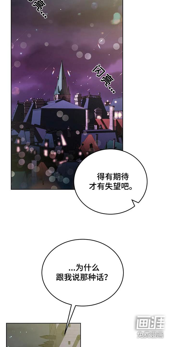 第78章：那个家伙